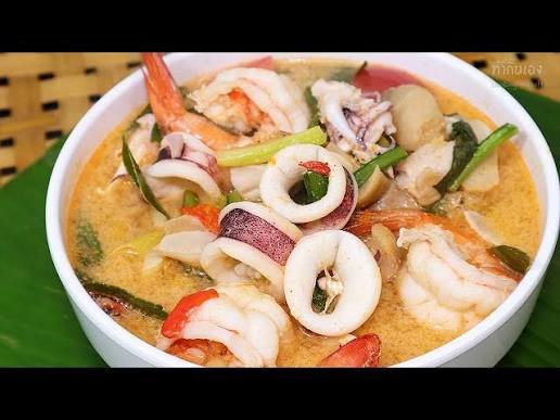 ຕົ້ມຍຳທະເລລວມ